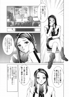 (C66) [2CV.SS (Asagi Yoshimitsu)] DenGeki Gun Onna 4.1/2 (Fullmetal Alchemist) - page 36