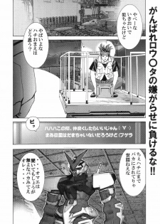 (C66) [2CV.SS (Asagi Yoshimitsu)] DenGeki Gun Onna 4.1/2 (Fullmetal Alchemist) - page 49