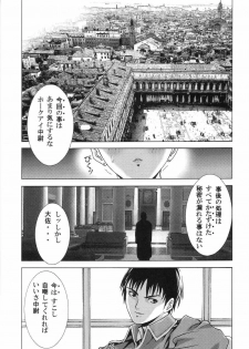 (C66) [2CV.SS (Asagi Yoshimitsu)] DenGeki Gun Onna 4.1/2 (Fullmetal Alchemist) - page 6