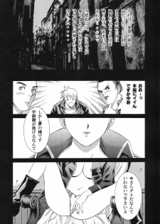 (C66) [2CV.SS (Asagi Yoshimitsu)] DenGeki Gun Onna 4.1/2 (Fullmetal Alchemist) - page 7