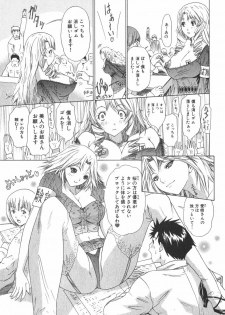 [Kahoru Yunagi] Kininaru Roommate Vol.2 - page 44