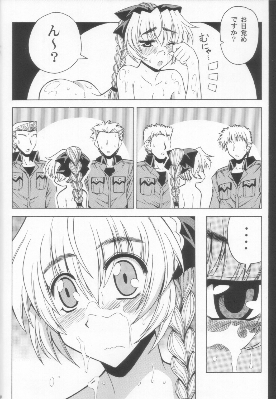 (C70) [Leaz Koubou (Oujano Kaze)] Wari to H na Sentaichou no Ichinichi (Full Metal Panic!) page 22 full