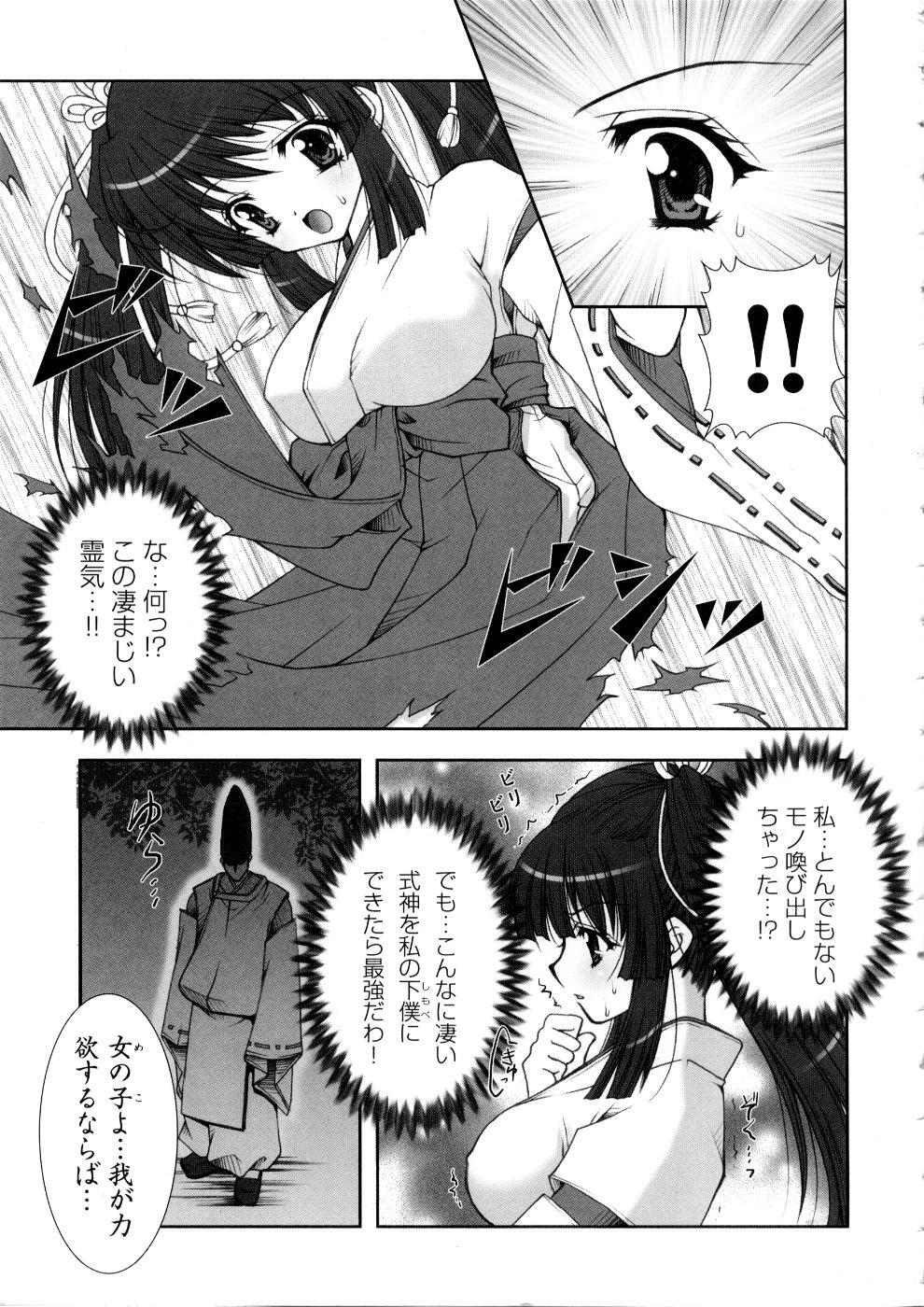 [Anthology] Tatakau Heroine Ryoujoku Anthology Toukiryoujoku 5 page 10 full