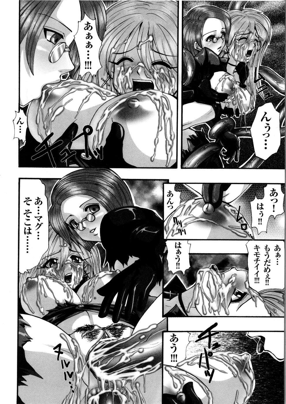 [Anthology] Tatakau Heroine Ryoujoku Anthology Toukiryoujoku 5 page 115 full