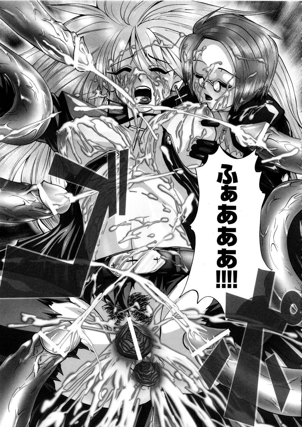 [Anthology] Tatakau Heroine Ryoujoku Anthology Toukiryoujoku 5 page 118 full