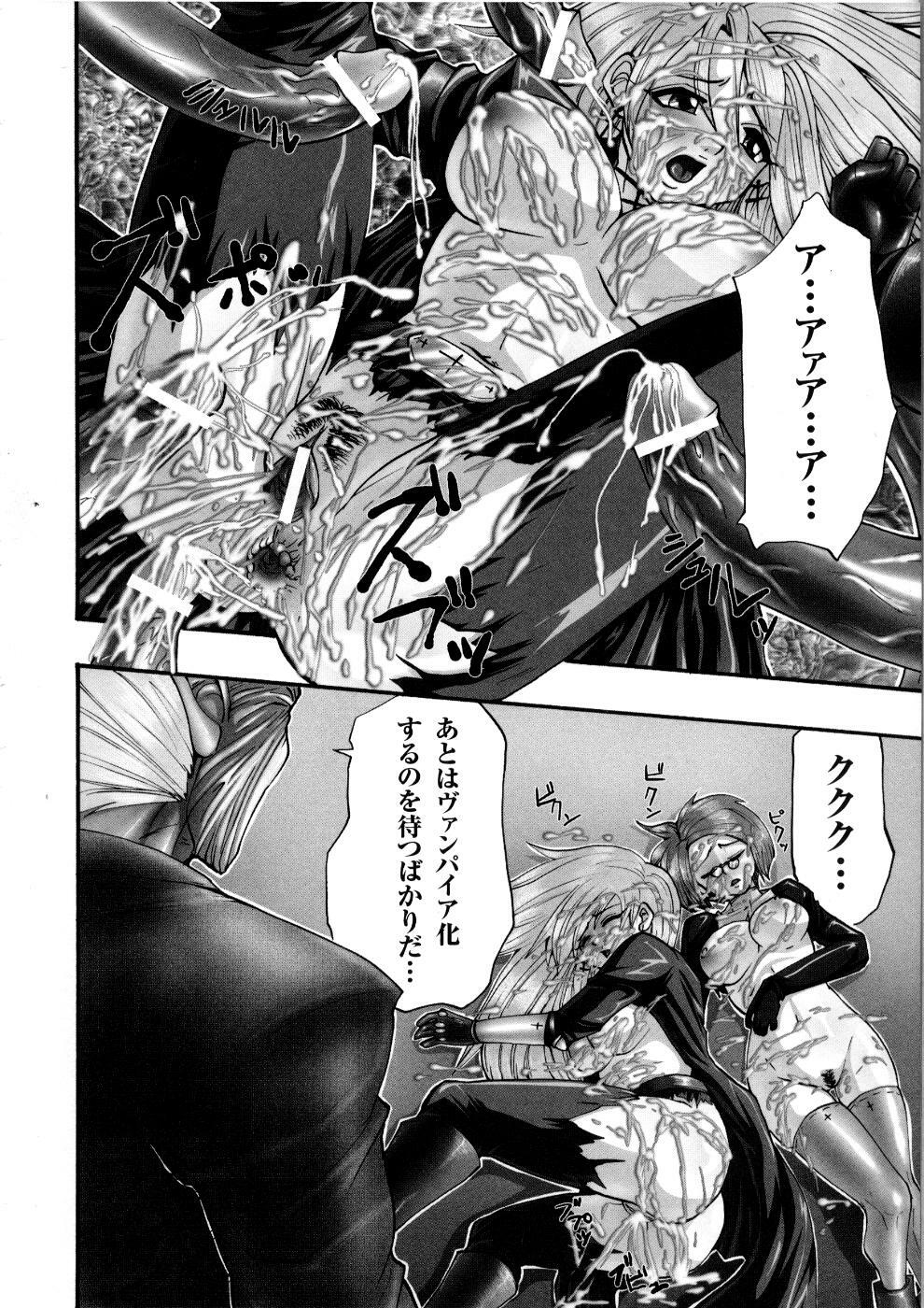 [Anthology] Tatakau Heroine Ryoujoku Anthology Toukiryoujoku 5 page 119 full