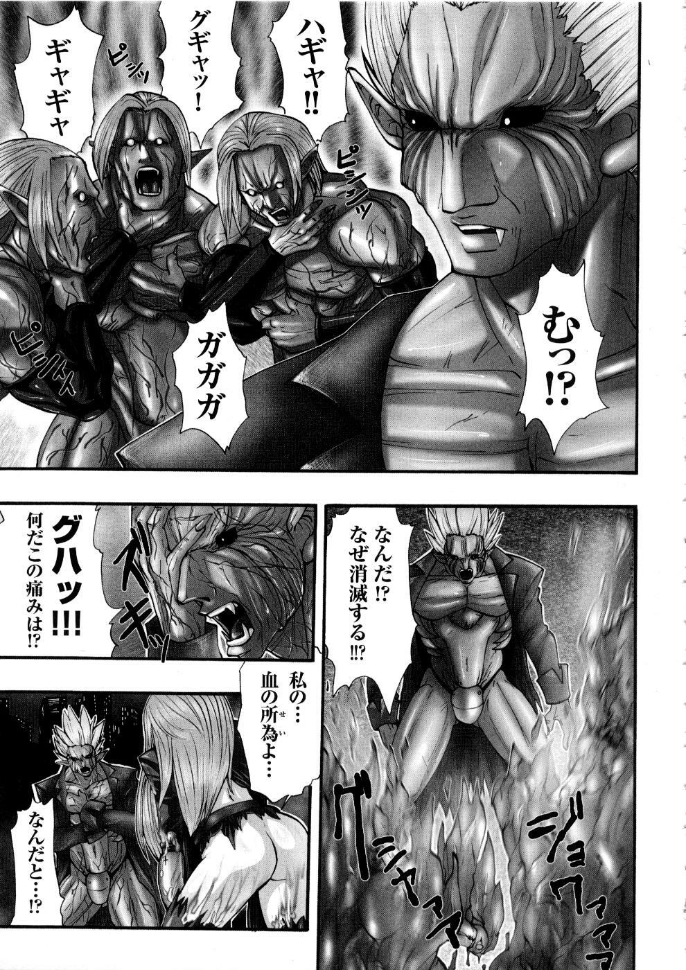 [Anthology] Tatakau Heroine Ryoujoku Anthology Toukiryoujoku 5 page 120 full