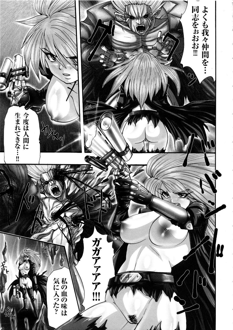 [Anthology] Tatakau Heroine Ryoujoku Anthology Toukiryoujoku 5 page 122 full