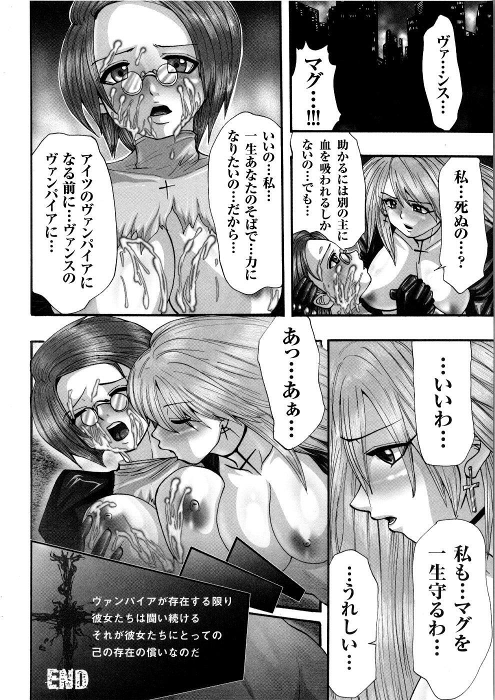 [Anthology] Tatakau Heroine Ryoujoku Anthology Toukiryoujoku 5 page 123 full