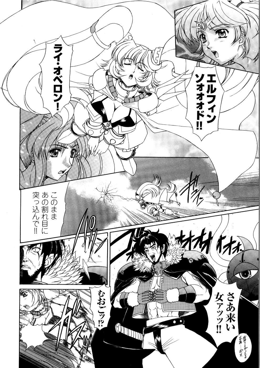 [Anthology] Tatakau Heroine Ryoujoku Anthology Toukiryoujoku 5 page 143 full