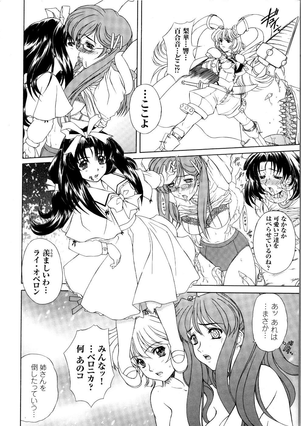 [Anthology] Tatakau Heroine Ryoujoku Anthology Toukiryoujoku 5 page 145 full