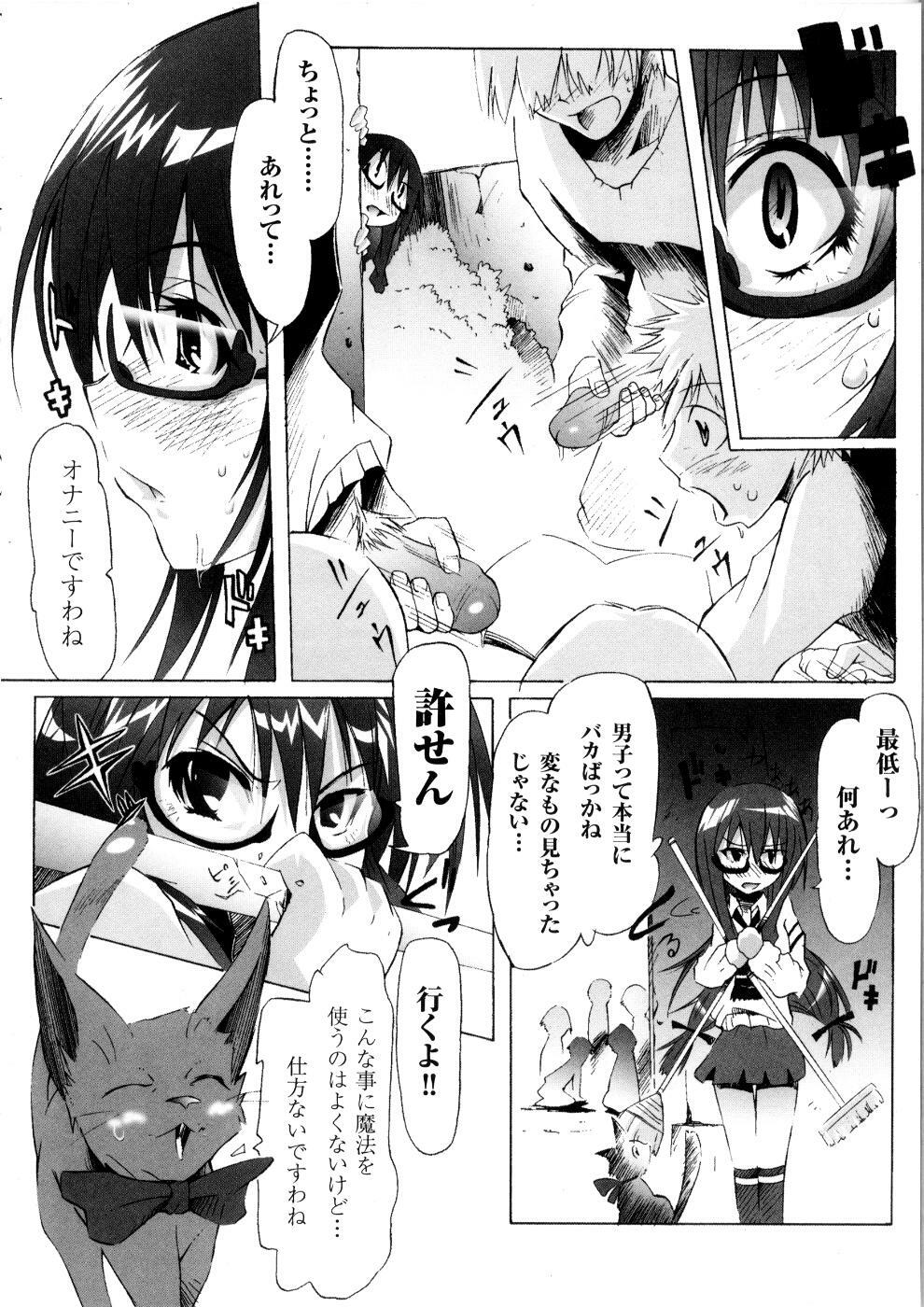 [Anthology] Tatakau Heroine Ryoujoku Anthology Toukiryoujoku 5 page 155 full