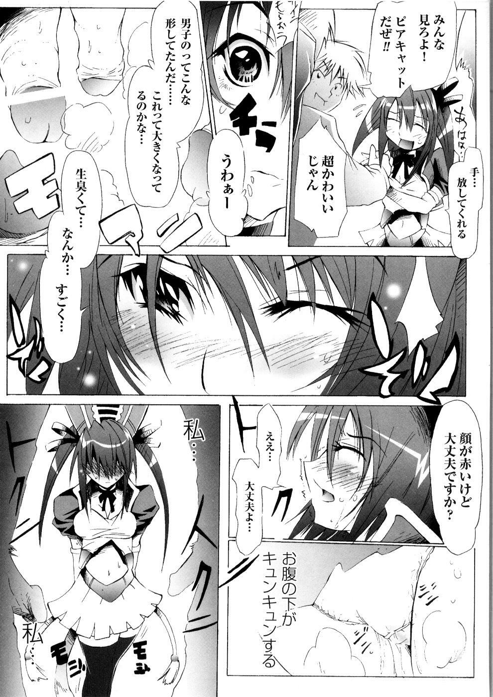 [Anthology] Tatakau Heroine Ryoujoku Anthology Toukiryoujoku 5 page 157 full