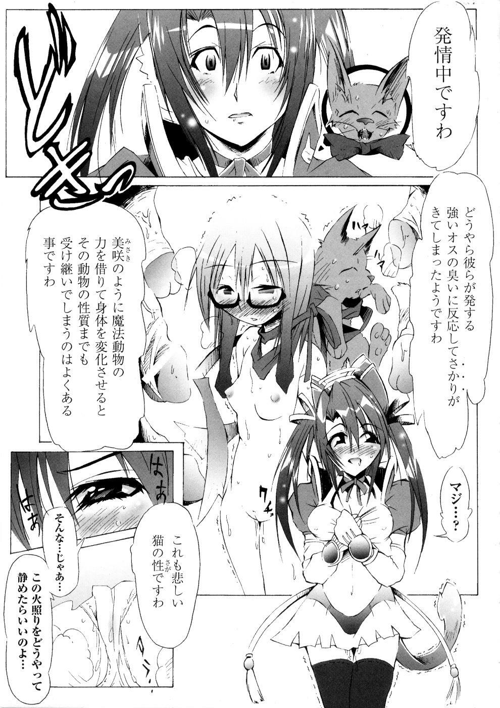 [Anthology] Tatakau Heroine Ryoujoku Anthology Toukiryoujoku 5 page 158 full