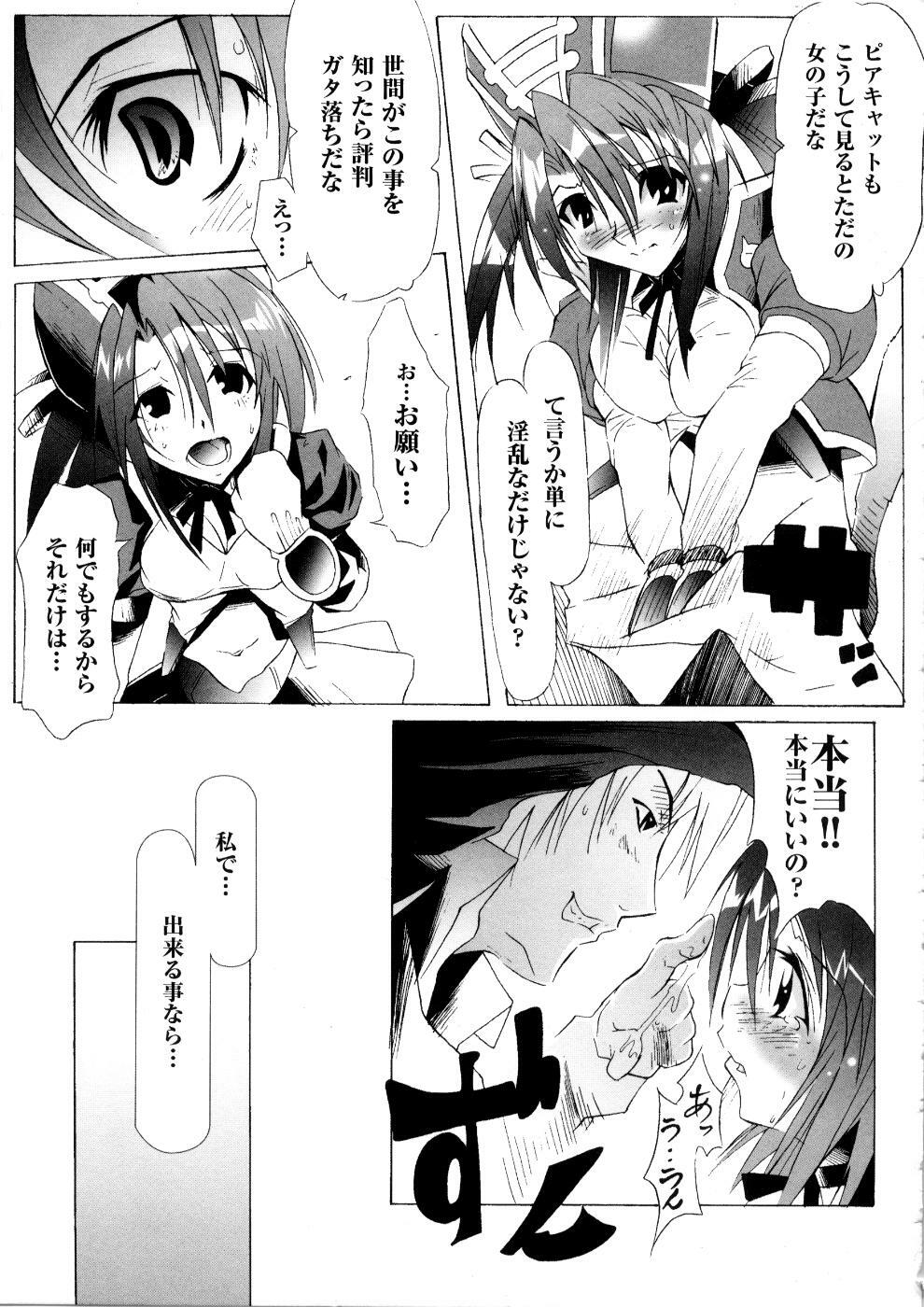 [Anthology] Tatakau Heroine Ryoujoku Anthology Toukiryoujoku 5 page 160 full