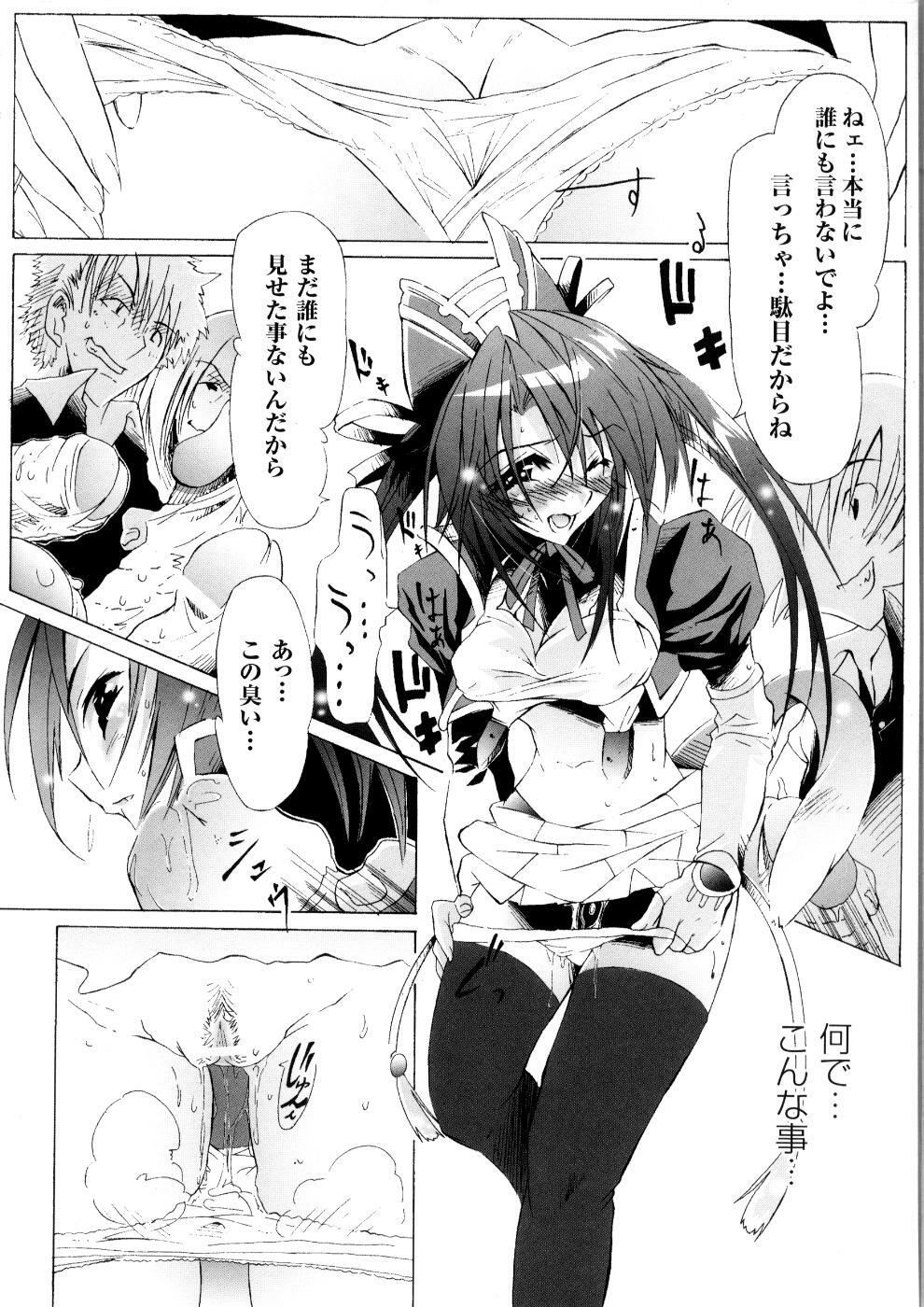 [Anthology] Tatakau Heroine Ryoujoku Anthology Toukiryoujoku 5 page 161 full