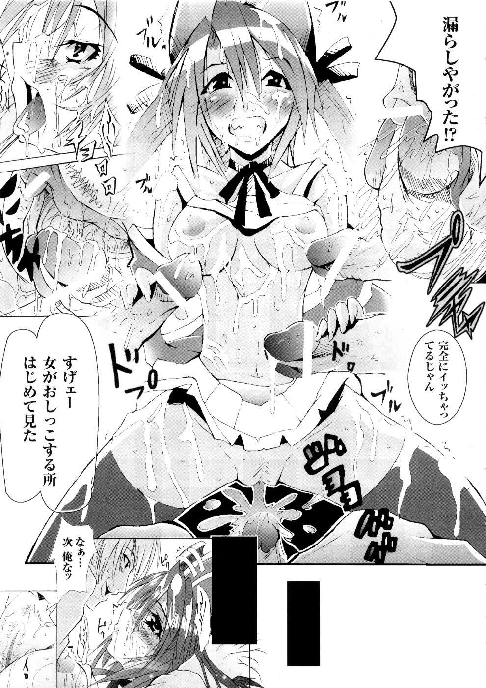 [Anthology] Tatakau Heroine Ryoujoku Anthology Toukiryoujoku 5 page 168 full