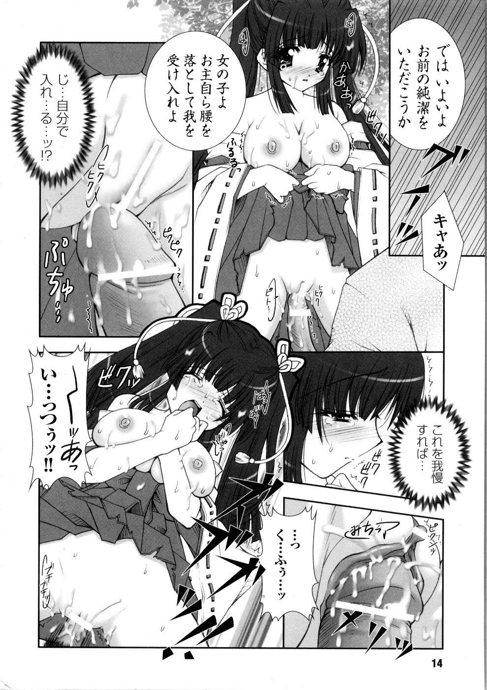 [Anthology] Tatakau Heroine Ryoujoku Anthology Toukiryoujoku 5 page 17 full