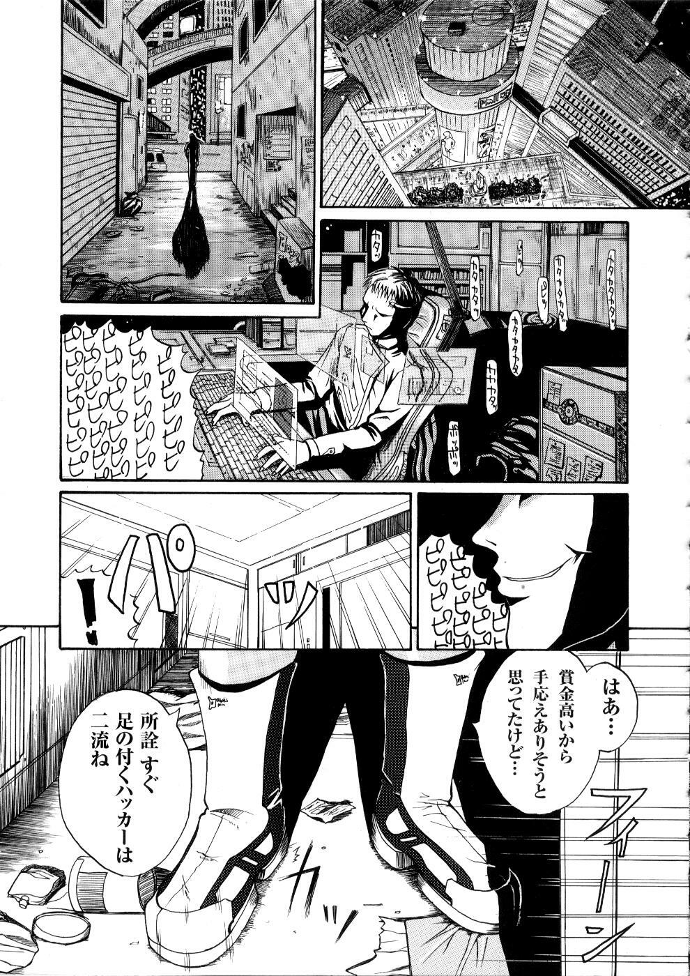 [Anthology] Tatakau Heroine Ryoujoku Anthology Toukiryoujoku 5 page 40 full