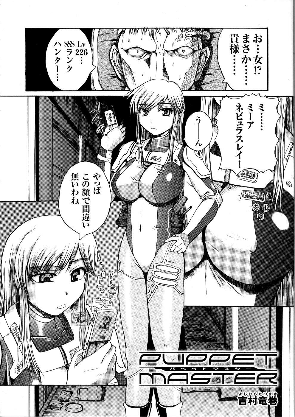 [Anthology] Tatakau Heroine Ryoujoku Anthology Toukiryoujoku 5 page 41 full