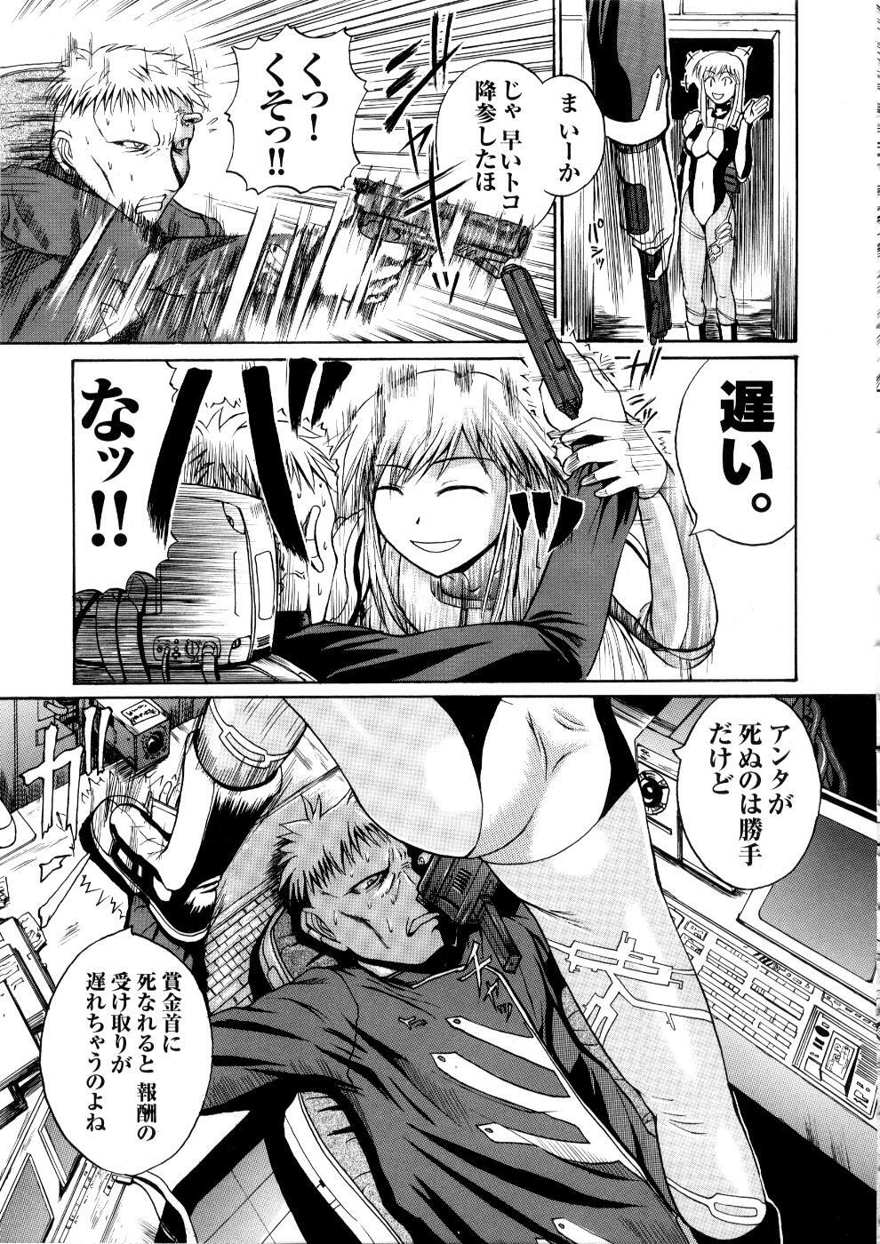 [Anthology] Tatakau Heroine Ryoujoku Anthology Toukiryoujoku 5 page 42 full