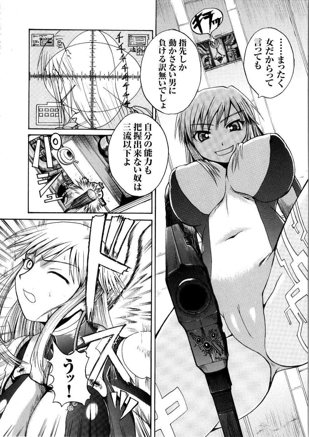 [Anthology] Tatakau Heroine Ryoujoku Anthology Toukiryoujoku 5 page 43 full