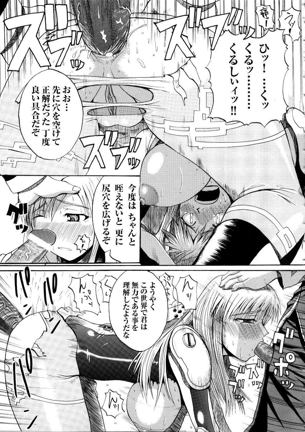 [Anthology] Tatakau Heroine Ryoujoku Anthology Toukiryoujoku 5 page 50 full