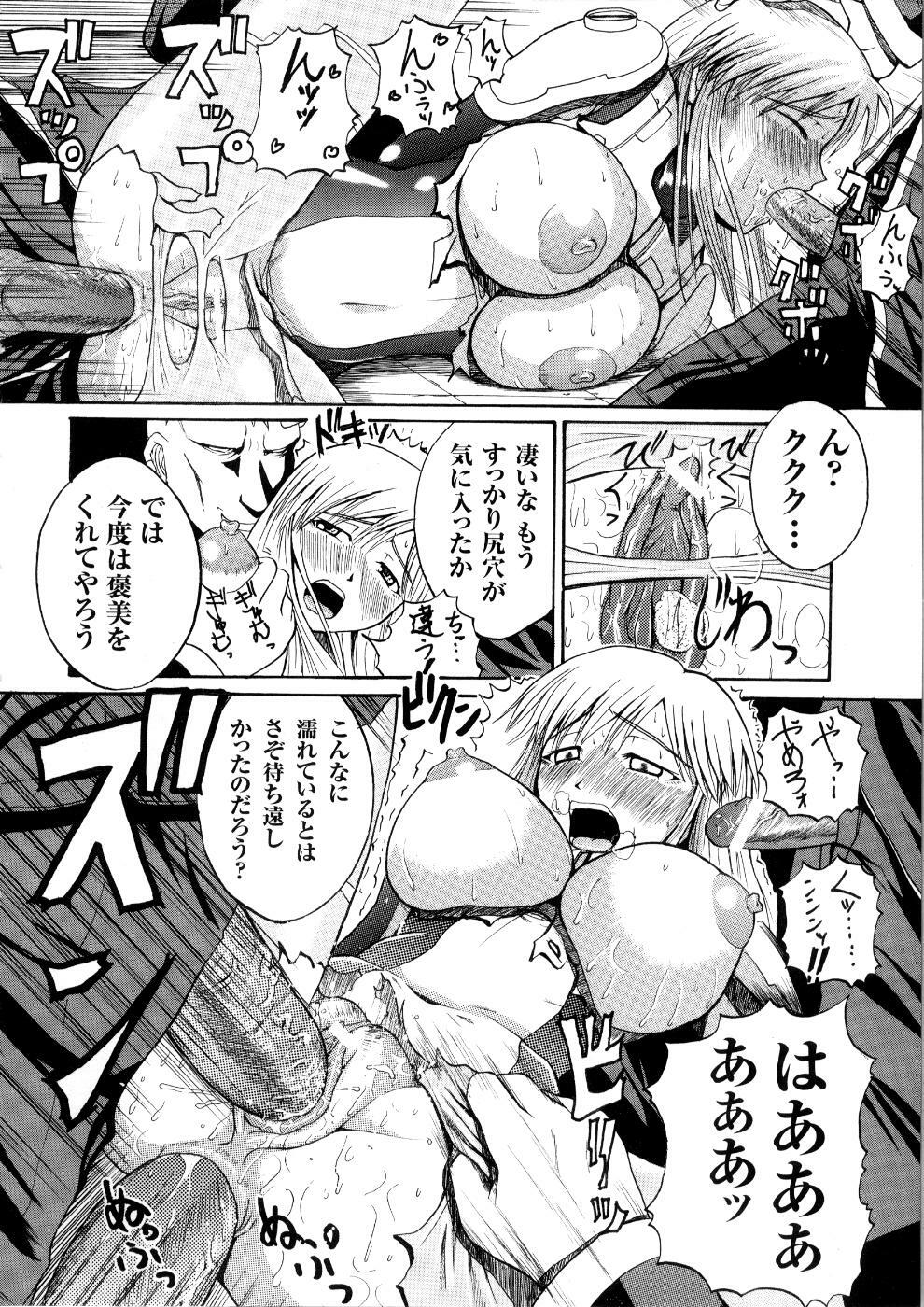 [Anthology] Tatakau Heroine Ryoujoku Anthology Toukiryoujoku 5 page 51 full