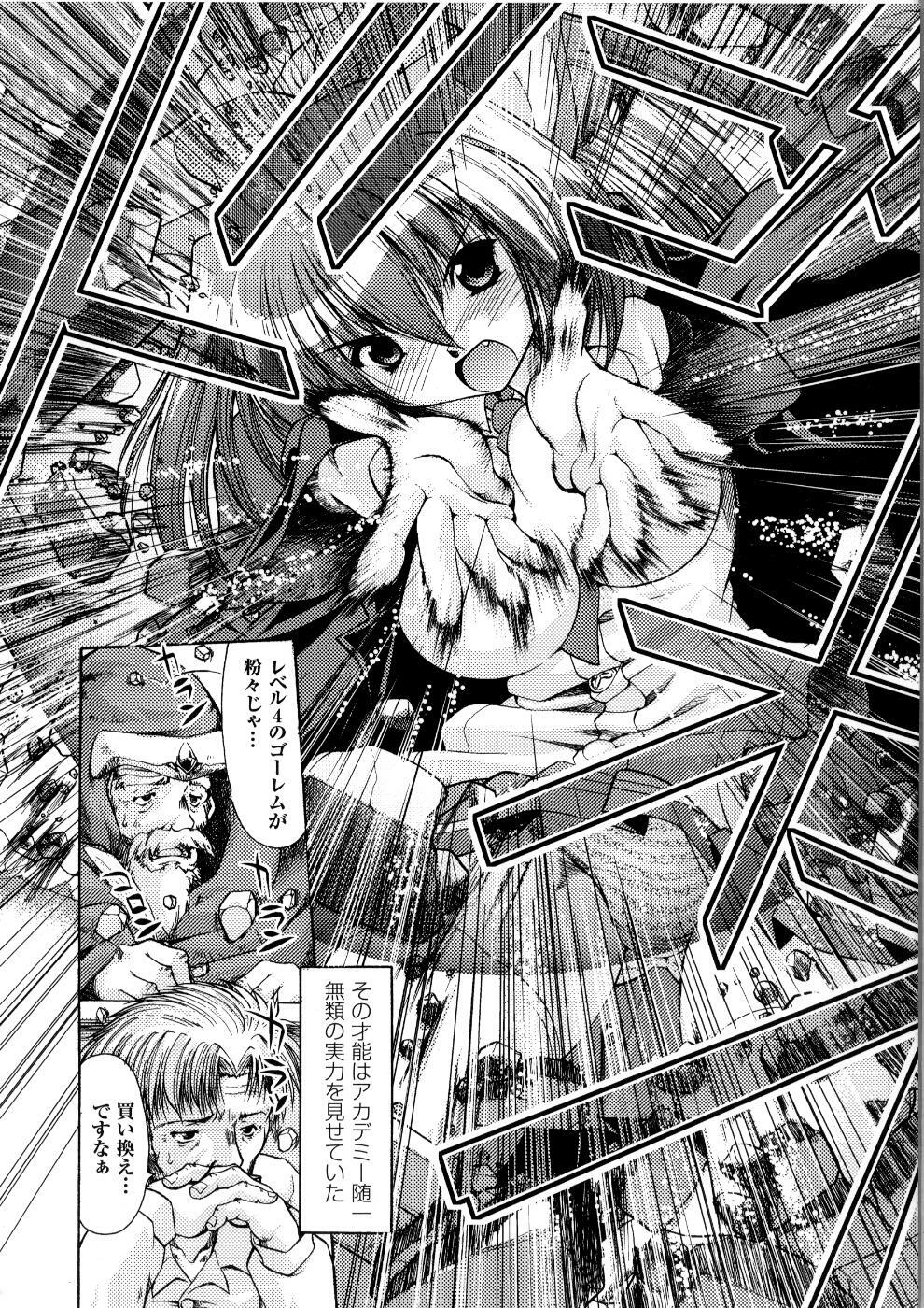 [Anthology] Tatakau Heroine Ryoujoku Anthology Toukiryoujoku 5 page 57 full