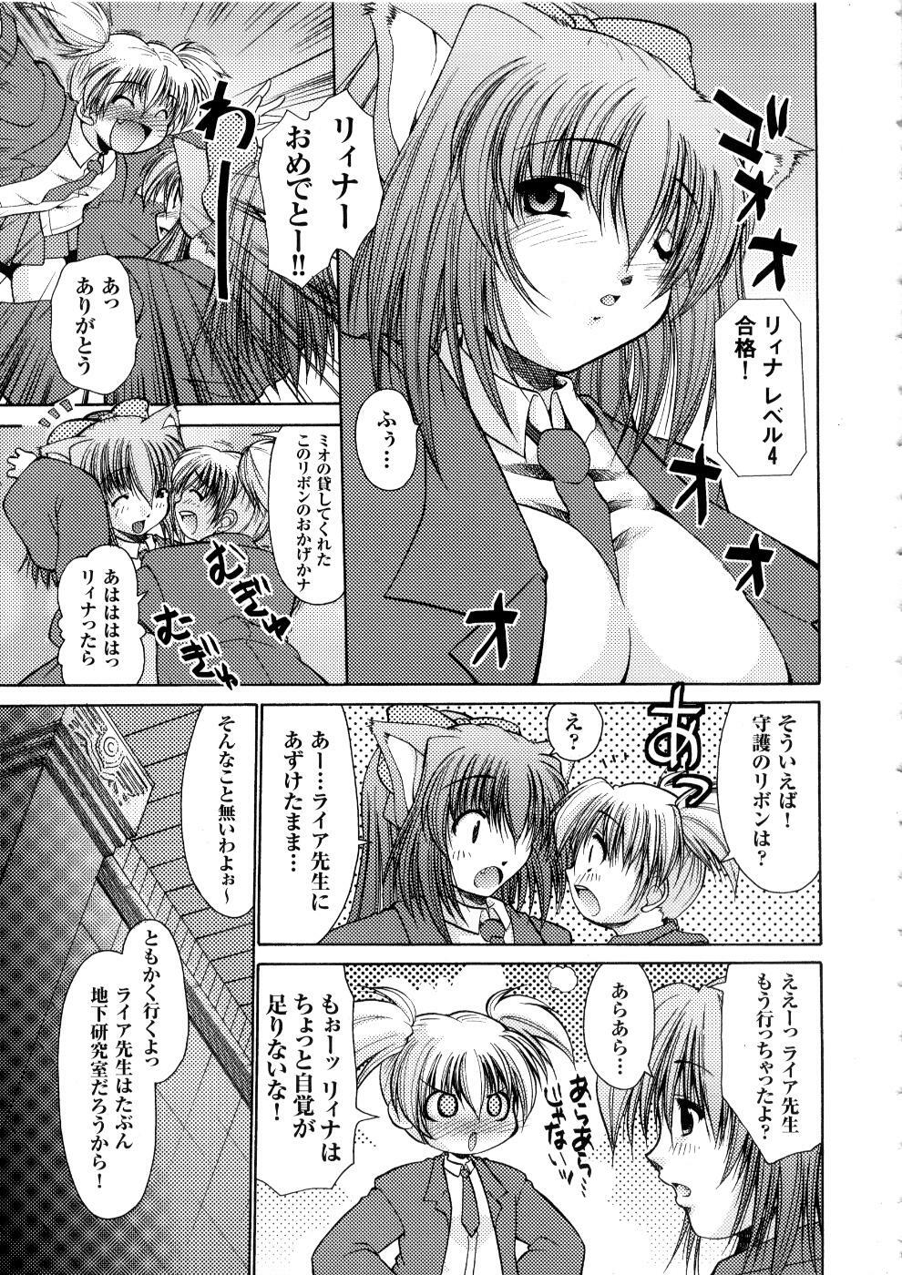 [Anthology] Tatakau Heroine Ryoujoku Anthology Toukiryoujoku 5 page 58 full