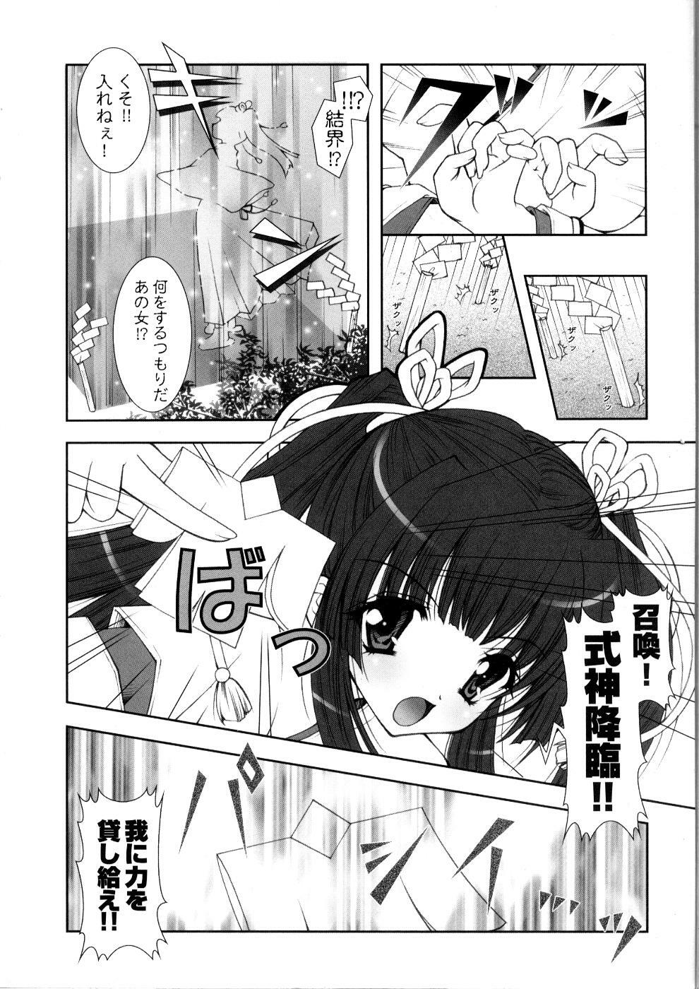 [Anthology] Tatakau Heroine Ryoujoku Anthology Toukiryoujoku 5 page 9 full