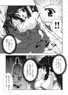 [Anthology] Tatakau Heroine Ryoujoku Anthology Toukiryoujoku 5 - page 10