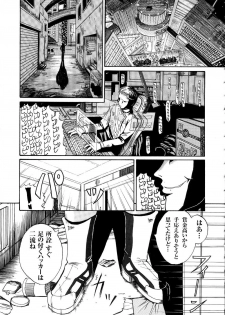 [Anthology] Tatakau Heroine Ryoujoku Anthology Toukiryoujoku 5 - page 40