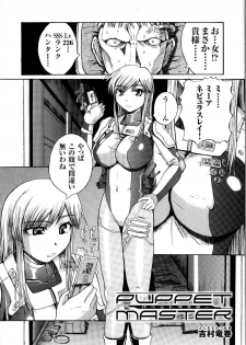 [Anthology] Tatakau Heroine Ryoujoku Anthology Toukiryoujoku 5 - page 41