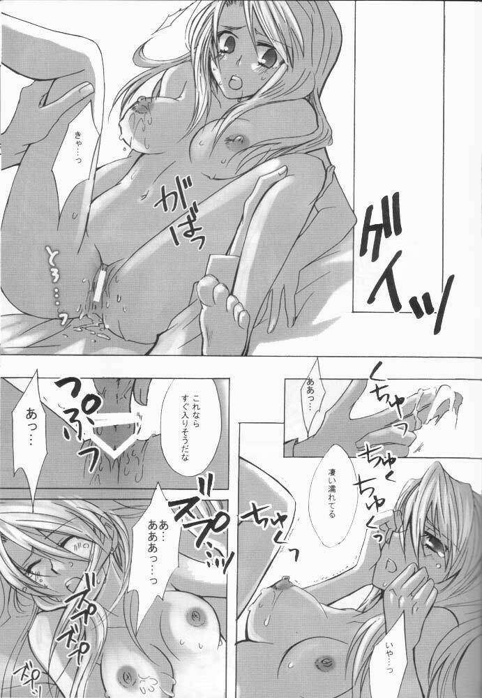 [Ao Hana (Aoi Remi)] No Game No Life (Full Metal Alchemist) page 10 full