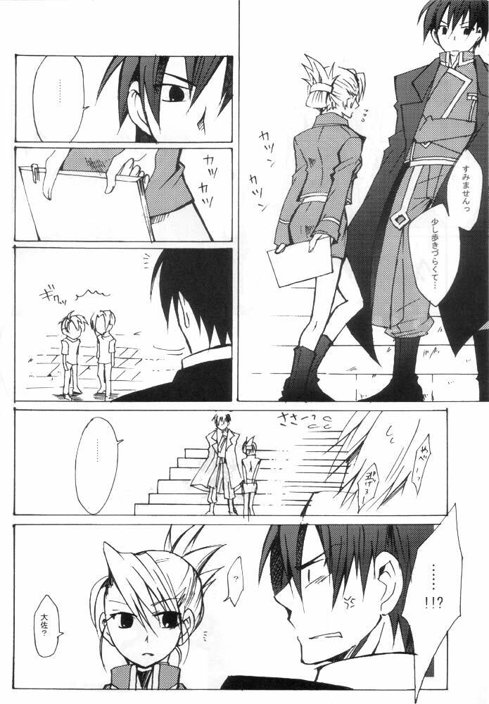 [Ao Hana (Aoi Remi)] No Game No Life (Full Metal Alchemist) page 19 full