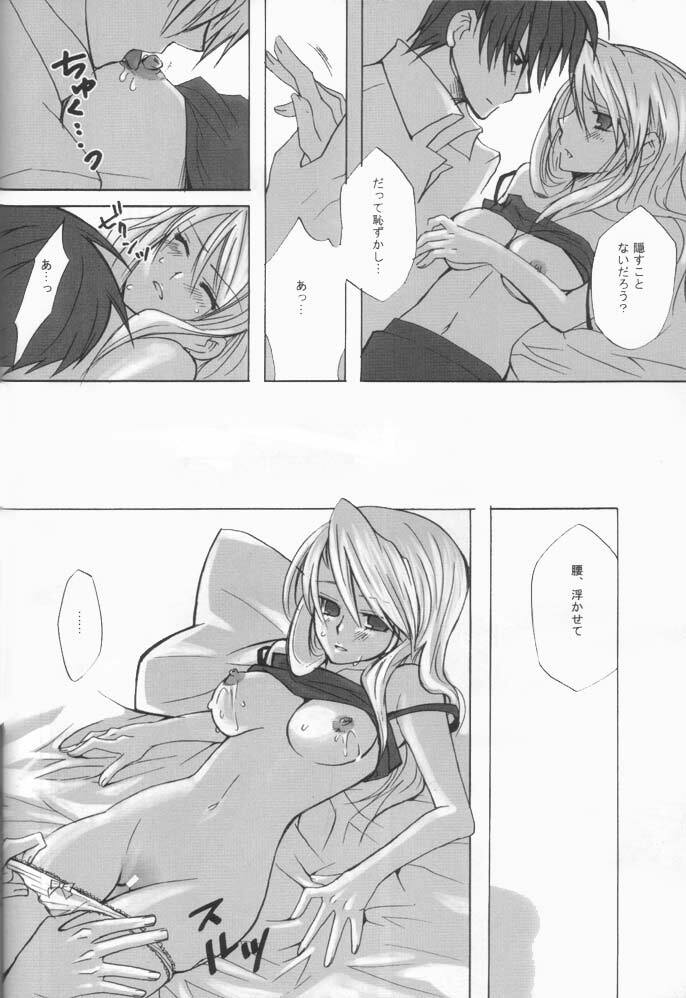 [Ao Hana (Aoi Remi)] No Game No Life (Full Metal Alchemist) page 9 full