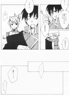 [Ao Hana (Aoi Remi)] No Game No Life (Full Metal Alchemist) - page 17