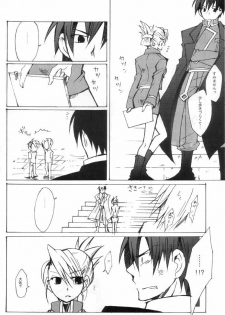 [Ao Hana (Aoi Remi)] No Game No Life (Full Metal Alchemist) - page 19