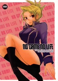 [Ao Hana (Aoi Remi)] No Game No Life (Full Metal Alchemist) - page 1