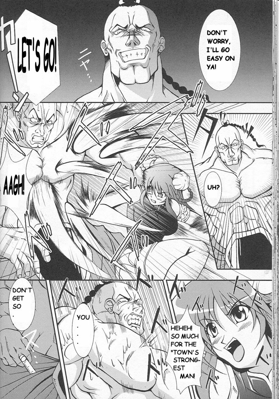 [Inosin, Oohashi] Chuuka Teki Chichionna (Bakunyuu Gensou) [English] page 2 full