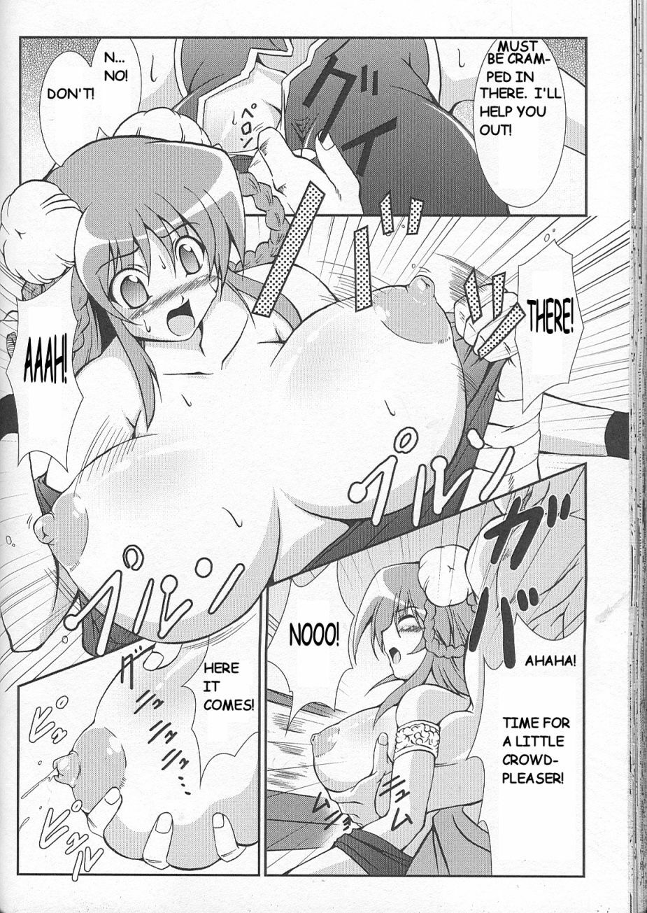 [Inosin, Oohashi] Chuuka Teki Chichionna (Bakunyuu Gensou) [English] page 6 full