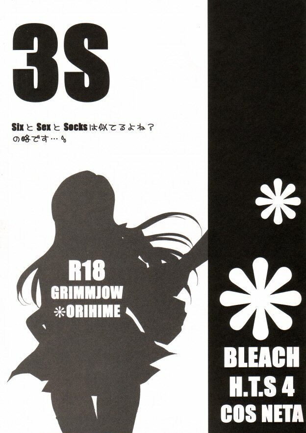 [Funny Devil (Okada Reimi)] 3S (Bleach) page 5 full