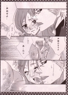[Funny Devil (Okada Reimi)] 3S (Bleach) - page 10