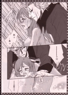 [Funny Devil (Okada Reimi)] 3S (Bleach) - page 12
