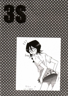 [Funny Devil (Okada Reimi)] 3S (Bleach) - page 16