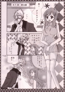 [Funny Devil (Okada Reimi)] 3S (Bleach) - page 6