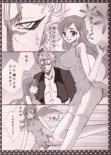 [Funny Devil (Okada Reimi)] 3S (Bleach) - page 7