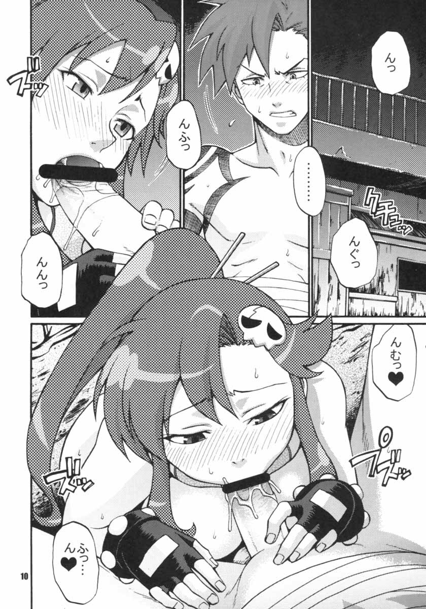 [celluloid-acme (Chiba Toshirou)] My Day (Tengen Toppa Gurren Lagann) page 9 full