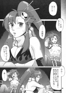 [celluloid-acme (Chiba Toshirou)] My Day (Tengen Toppa Gurren Lagann) - page 22